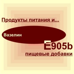 �905b